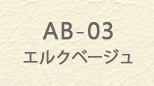 ab_03