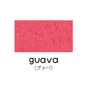 guava(グァバ)