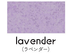 lavender(ラベンダー)
