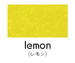 lemon(レモン)