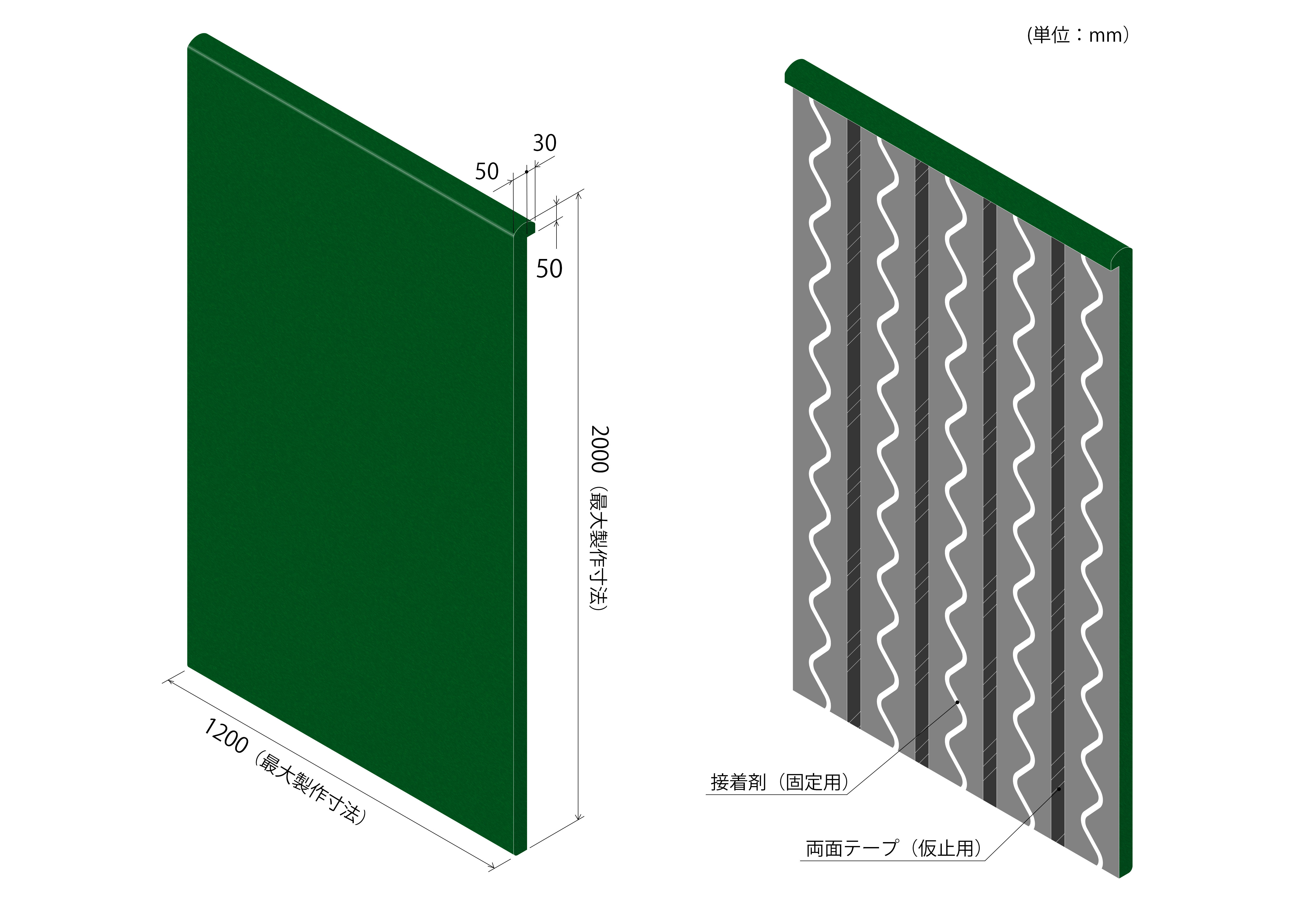 防護マットラテリアPU(野球場ユニット式)断面図